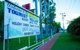 Riverview Tourist Village - thumb 1