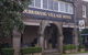 Burrawang Village Hotel - thumb 0