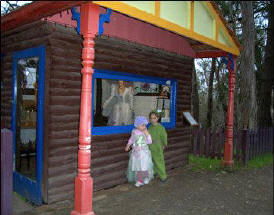 Fairyland Village - Accommodation NT 0