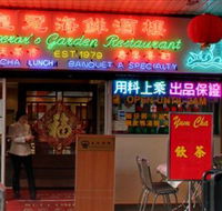 Emperor's Garden Restaurant - Accommodation NT