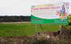 Hare Krishna Valley - thumb 2