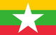 Myanmar, Embassy Of - thumb 0