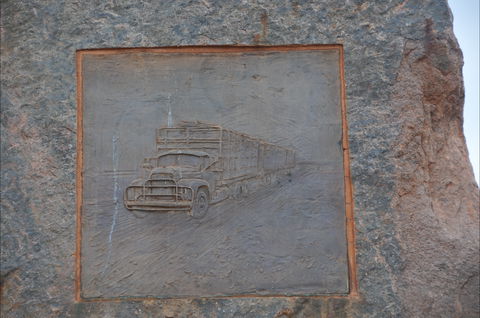 Noel Buntine Memorial - Accommodation NT 1