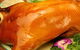Peking Duck Chinese Restaurant - thumb 4