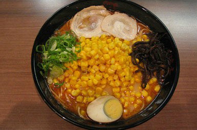Ajisen Ramen - Accommodation NT 1
