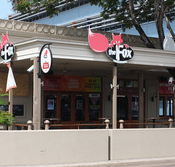 The Fox Ale House