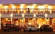 The Courthouse Hotel Port Douglas - thumb 0