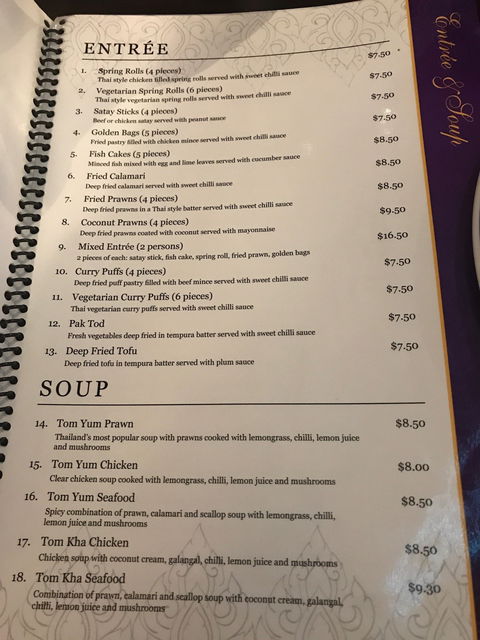 Thai Royale Restaurant - NT Tourism 4