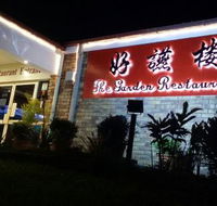 The Garden Restaurant - NT Tourism