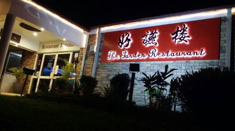 The Garden Restaurant - NT Tourism 0
