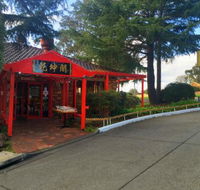 Happy  Lucky Family Chinese Restaurant - NT Tourism