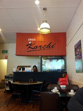 Korchi - NT Tourism 0