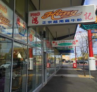 Pho Hung - NT Tourism