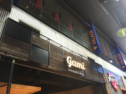 Gami Chicken & Beer - NT Tourism 0