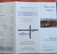 Chinese Village Restaurant - Accommodation NT