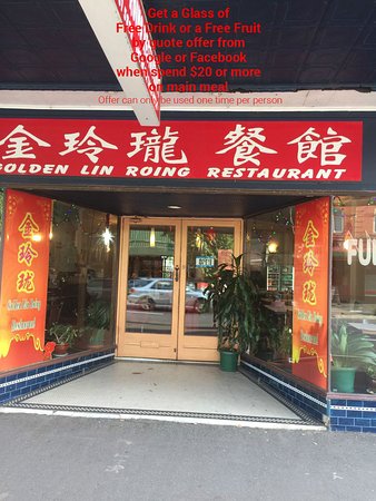 Golden Lin Roing Restaurant - NT Tourism 0