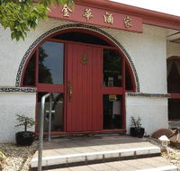 Kim Wah Restaurant - Accommodation NT