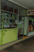 Bamboo Garden - NT Tourism 3
