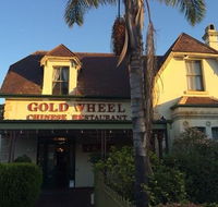 Campbelltown Gold Wheel - NT Tourism