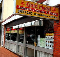 Forster Gold Medal Chinese Restaurant - NT Tourism