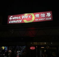 Chong Yees Chinese Restaurant - NT Tourism