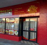 Hong Loch Chinese Restaurant - NT Tourism
