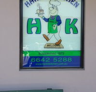 Hank's Kitchen - NT Tourism
