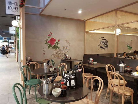 Angie's Dumpling Bar - Glen Waverley - NT Tourism 0