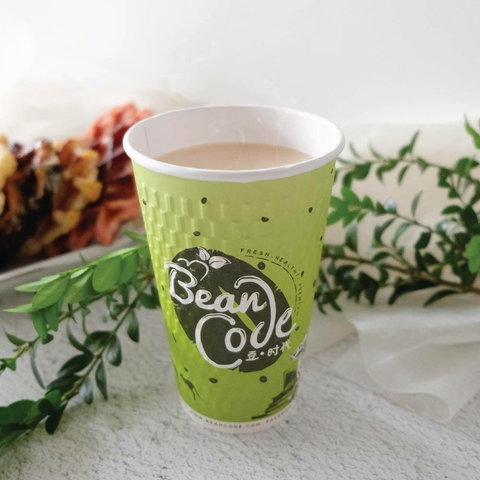 Bean Code - NT Tourism 0