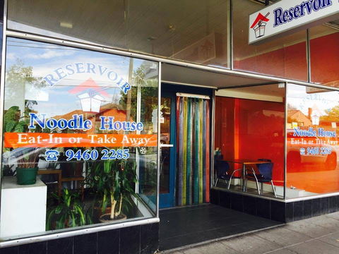 Reservoir Noodle House - NT Tourism 0