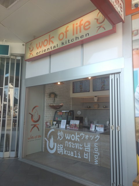 Wok Of Life - Accommodation NT 0