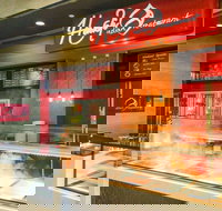 Haweli Indian - Clarkson - NT Tourism