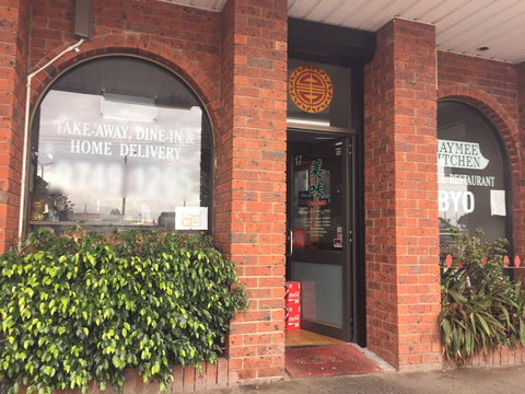 Maymee Kitchen - Accommodation NT 0