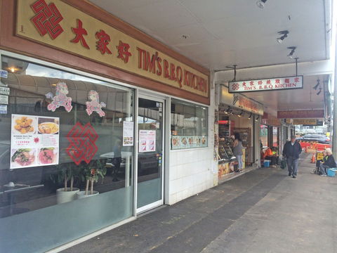 Tim's BBQ Kitchen - NT Tourism 0