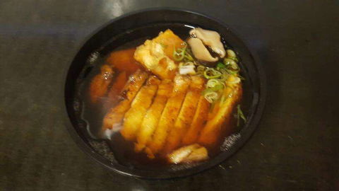 Katsu Japanese - Midland - NT Tourism 0