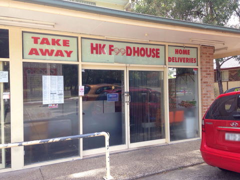 HK Food House - NT Tourism 0