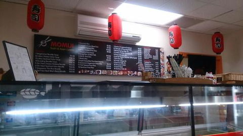 Momiji Sushi - NT Tourism 0