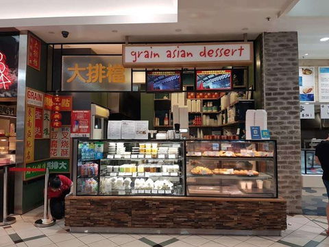 Grain Asian Cafe - NT Tourism 0