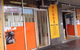 Shanghai Food - thumb 0