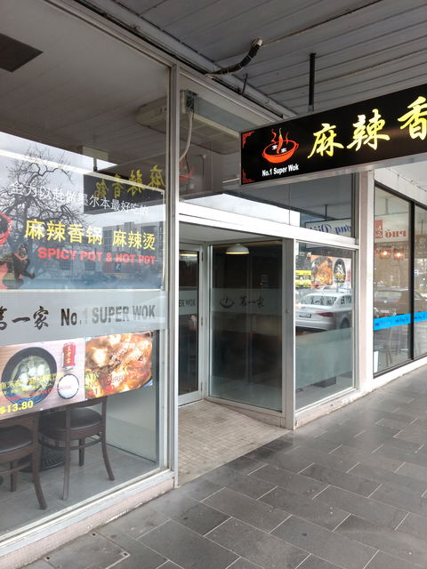 No.1 Super Wok - NT Tourism 0
