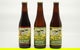 Suffoir Winery, Brewery And Cidery - thumb 2
