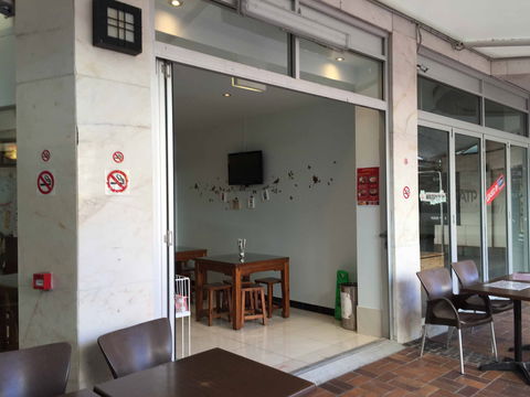Chopp'd - Accommodation NT 0