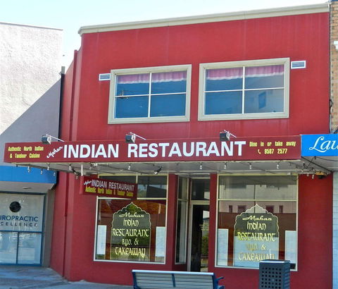 Mahan Indian Restaurant - NT Tourism 0