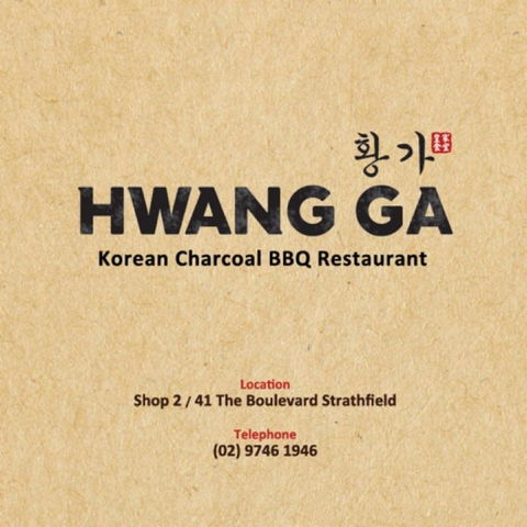 Hwang Ga - NT Tourism 0