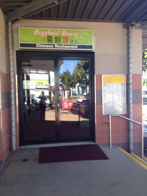 Clayfield Court Chinese Restaurant - Accommodation NT 0