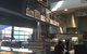 Kofte Burger - Helensvale - thumb 0
