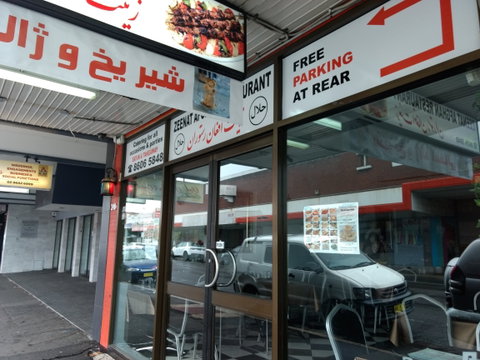 Zeenat Afghan Restaurant - Accommodation NT 0