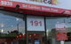 Spicy Flames - Mount Waverley - thumb 0