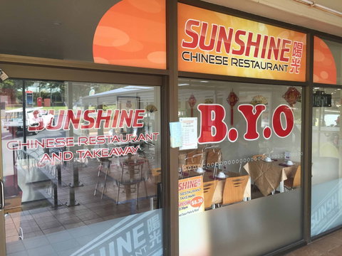Sunshine Chinese Restaurant - Accommodation NT 0