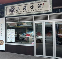 Shanghai Cuisine - Accommodation NT
